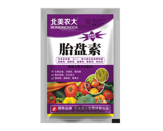 <b>【胎盤素】葉面肥調節劑</b>