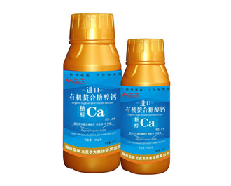 進口有機螯合糖醇鈣_葉面肥