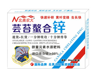 蕓苔螯合鋅_葉面肥調節劑