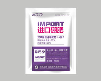【進口硼肥】增產專用葉肥調節劑