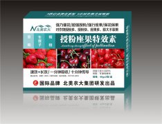 果樹授粉座果特效素-生長調節劑