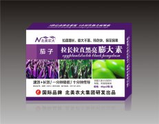 茄子專用膨大素_微量元素調節劑