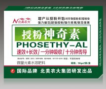 微量元素調節劑葉面肥_授粉神奇素