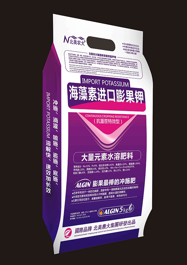 北美農大海藻素高鉀沖施肥圖