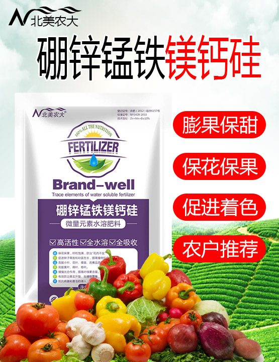 胡蘿卜怎么施肥，施什么肥？