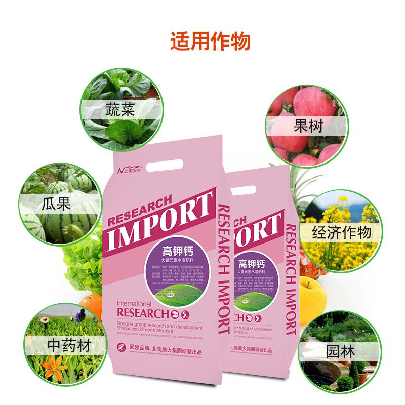 甜瓜如何施肥又大又甜？甜瓜種植管理技術