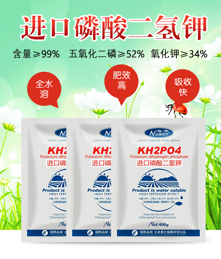 為什么人家黃瓜優(yōu)質(zhì)又高產(chǎn)？都是肥料選的好！